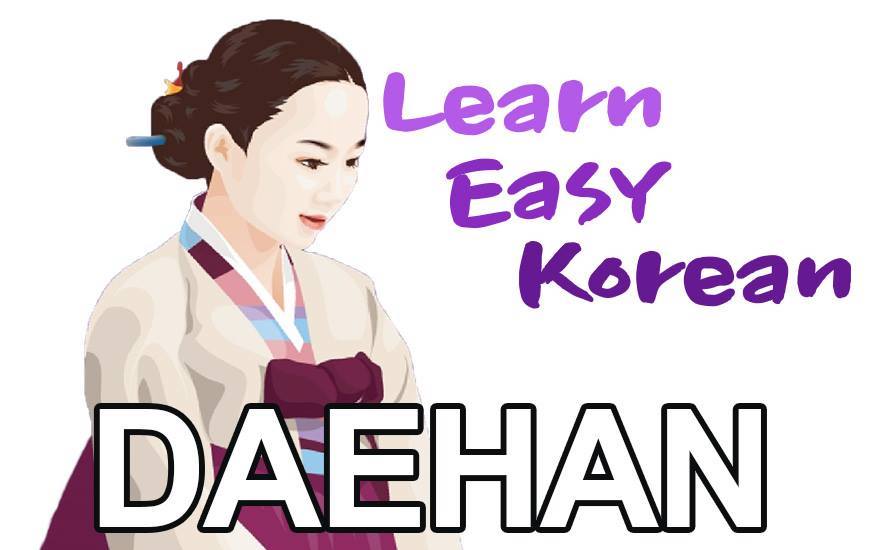 Daehan Korean Blog