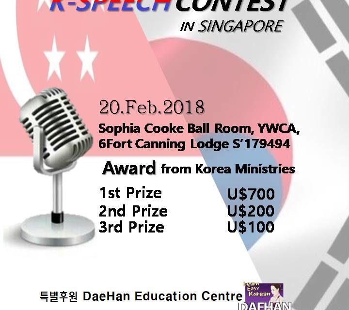 6th International K-Speech Contest in Singapore
